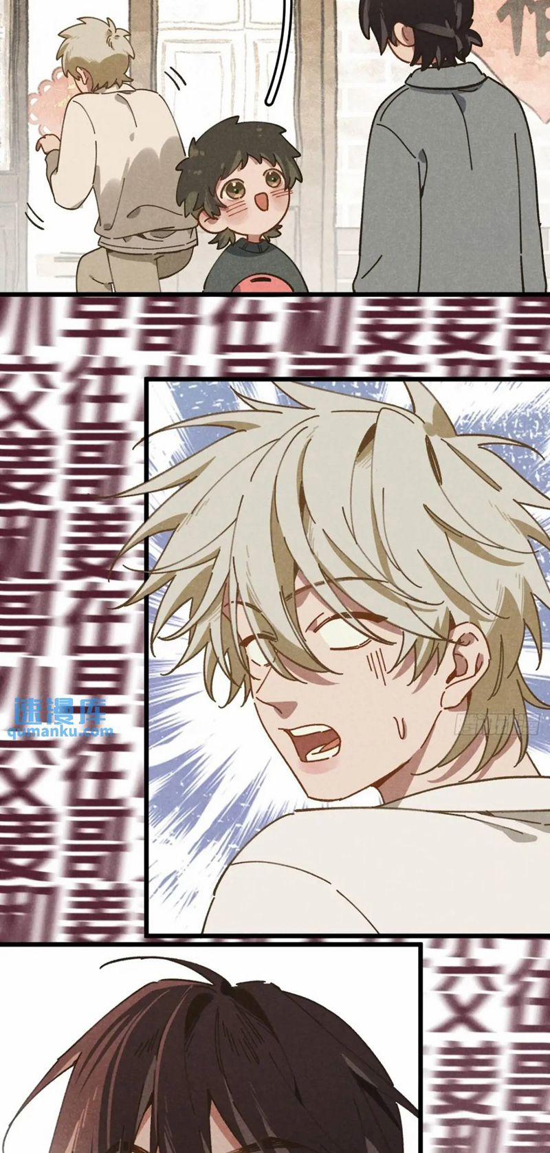 Tôi Không Cùng Anh Đến Vùng Đất Bắp Ngô Đâu! 28 trang 34