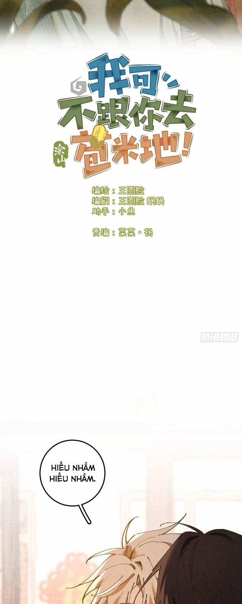 Tôi Không Cùng Anh Đến Vùng Đất Bắp Ngô Đâu! 29 trang 1