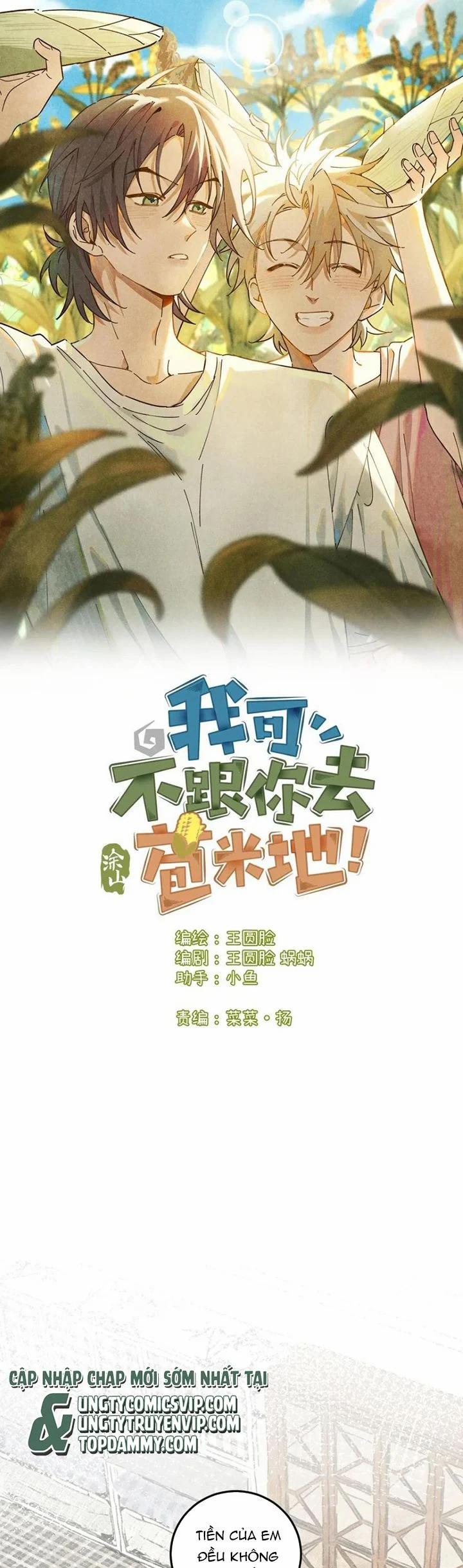 Tôi Không Cùng Anh Đến Vùng Đất Bắp Ngô Đâu! 30 trang 1