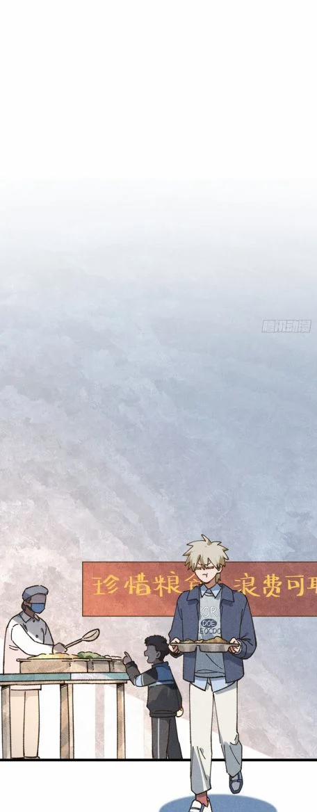 Tôi Không Cùng Anh Đến Vùng Đất Bắp Ngô Đâu! 31 trang 18