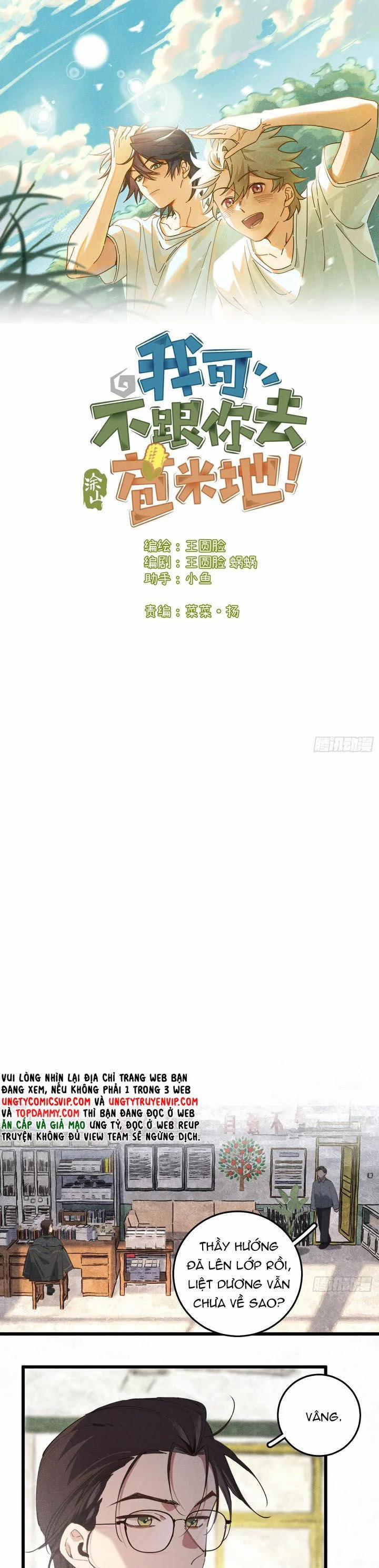 Tôi Không Cùng Anh Đến Vùng Đất Bắp Ngô Đâu! 33 trang 1