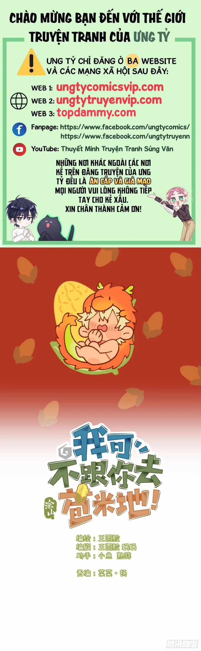 Tôi Không Cùng Anh Đến Vùng Đất Bắp Ngô Đâu! 35 trang 0