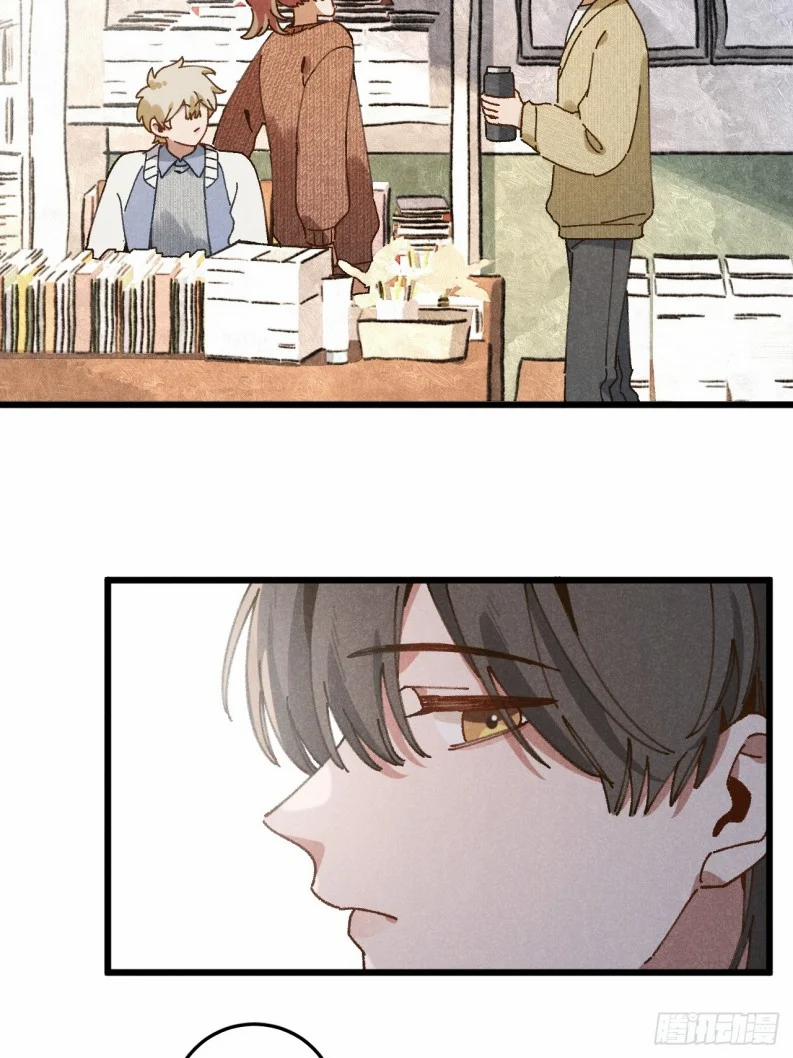 Tôi Không Cùng Anh Đến Vùng Đất Bắp Ngô Đâu! 35 trang 15