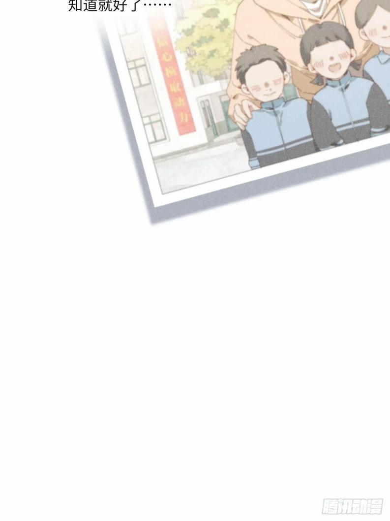 Tôi Không Cùng Anh Đến Vùng Đất Bắp Ngô Đâu! 35 trang 22