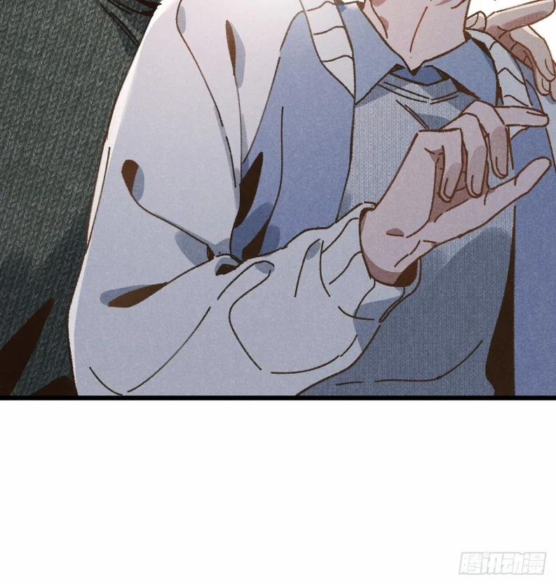 Tôi Không Cùng Anh Đến Vùng Đất Bắp Ngô Đâu! 35 trang 33