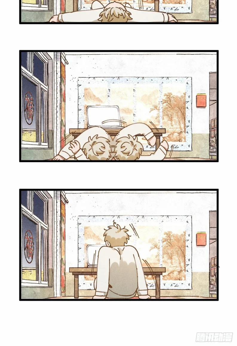 Tôi Không Cùng Anh Đến Vùng Đất Bắp Ngô Đâu! 35 trang 41