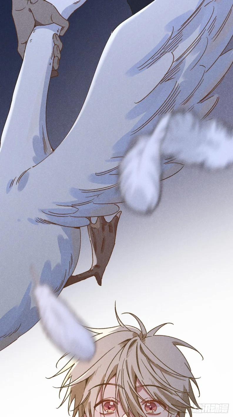 Tôi Không Cùng Anh Đến Vùng Đất Bắp Ngô Đâu! 35 trang 58