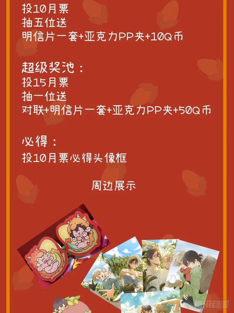 Tôi Không Cùng Anh Đến Vùng Đất Bắp Ngô Đâu! 35 trang 61