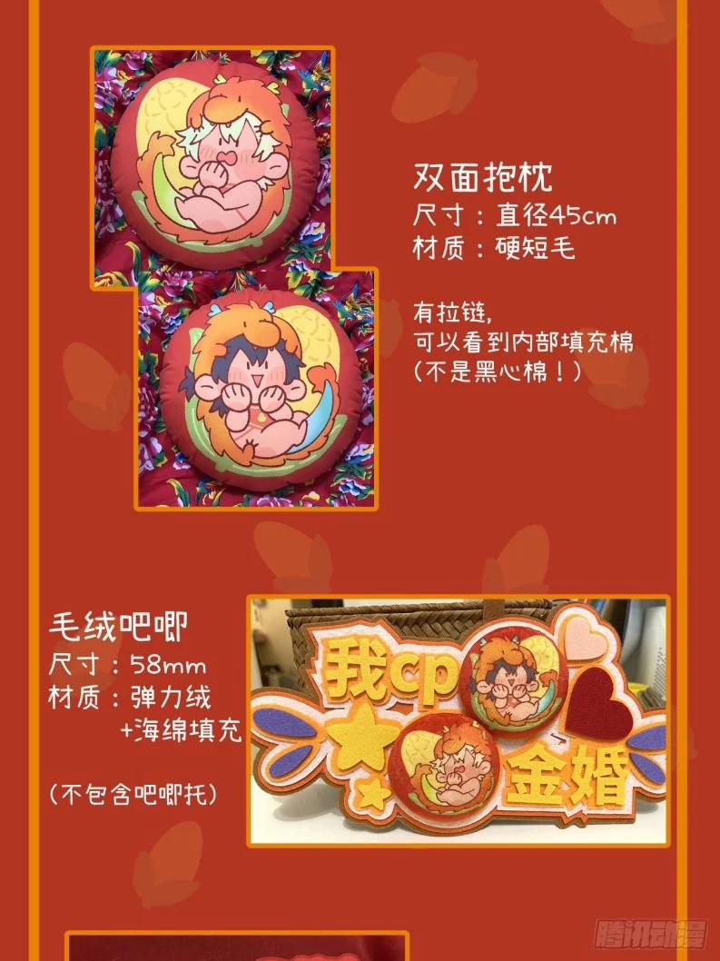 Tôi Không Cùng Anh Đến Vùng Đất Bắp Ngô Đâu! 35 trang 65