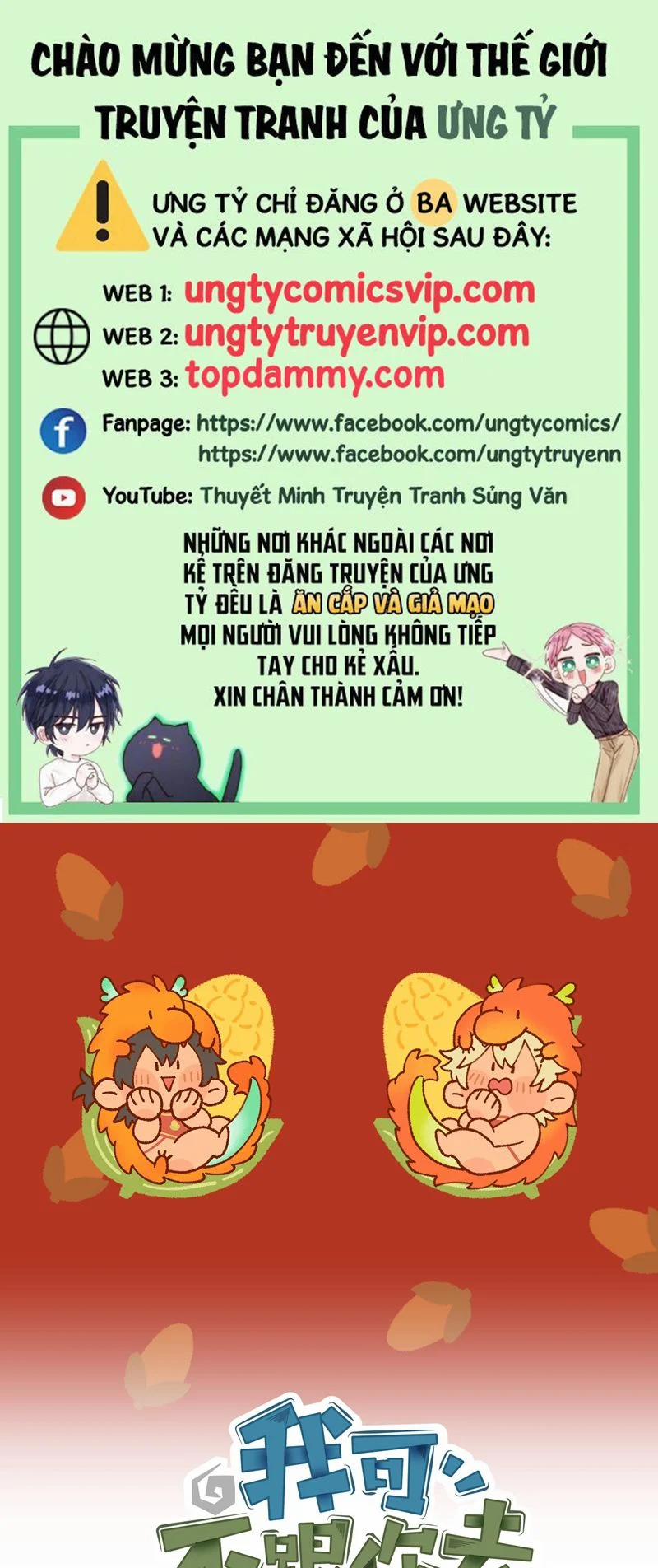 Tôi Không Cùng Anh Đến Vùng Đất Bắp Ngô Đâu! 36 trang 0