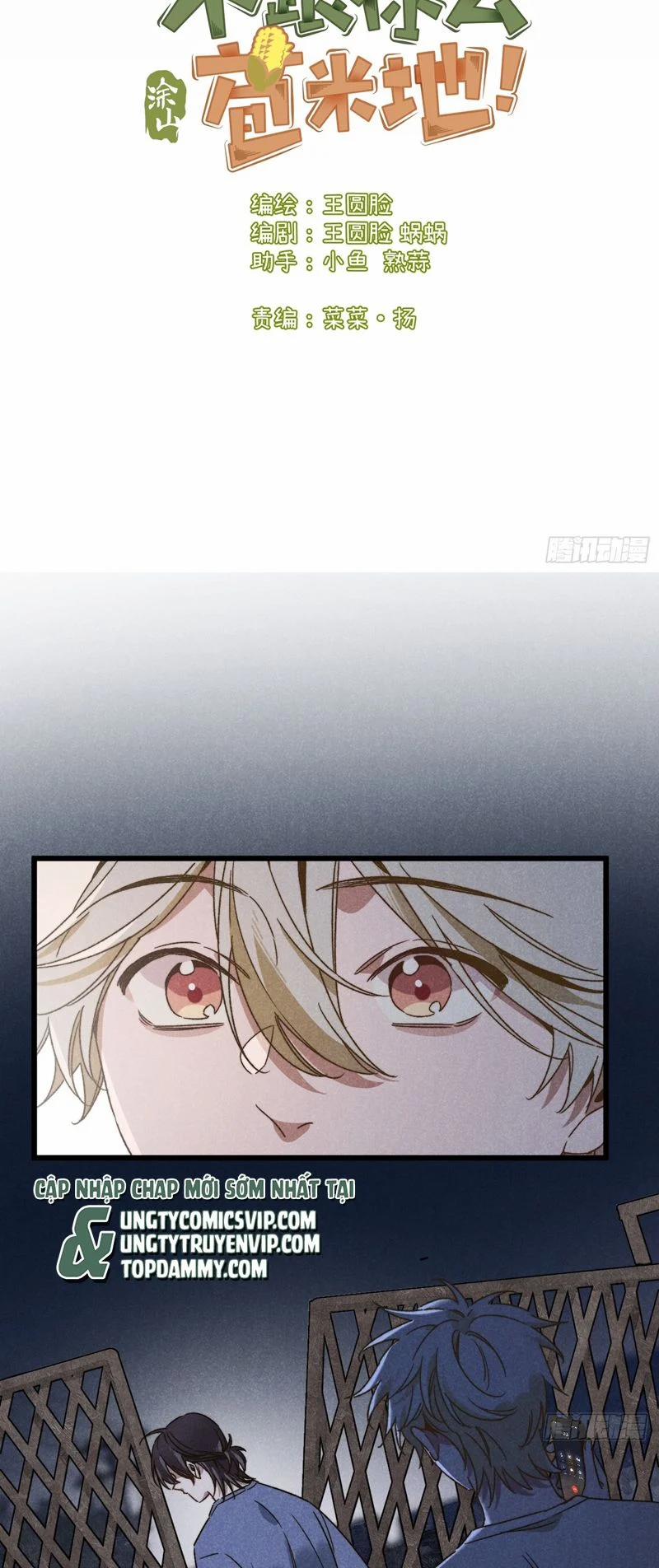 Tôi Không Cùng Anh Đến Vùng Đất Bắp Ngô Đâu! 36 trang 1