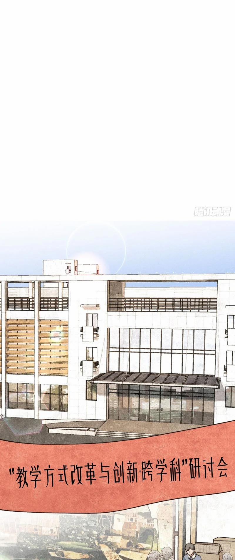 Tôi Không Cùng Anh Đến Vùng Đất Bắp Ngô Đâu! 37 trang 11