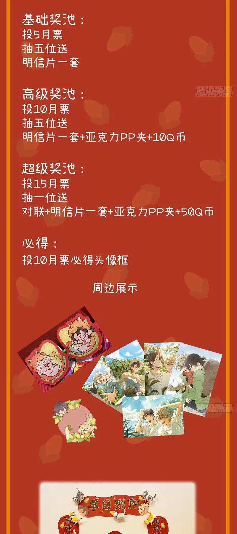 Tôi Không Cùng Anh Đến Vùng Đất Bắp Ngô Đâu! 37 trang 35