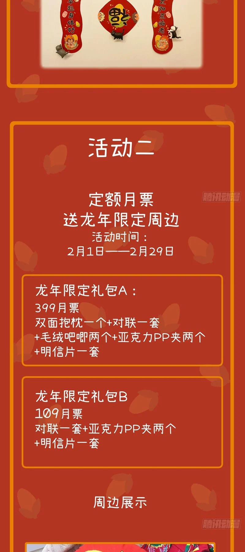 Tôi Không Cùng Anh Đến Vùng Đất Bắp Ngô Đâu! 37 trang 36