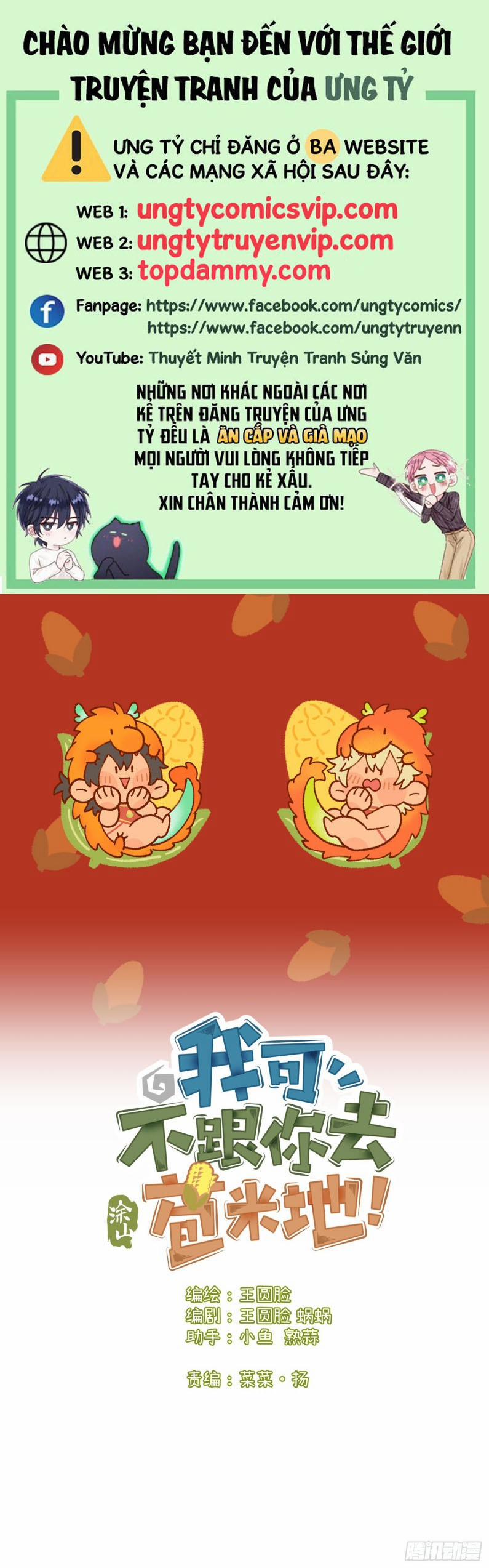 Tôi Không Cùng Anh Đến Vùng Đất Bắp Ngô Đâu! 38 trang 0