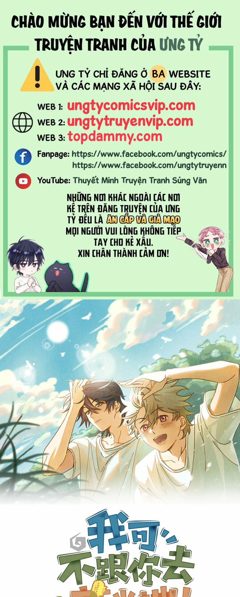 Tôi Không Cùng Anh Đến Vùng Đất Bắp Ngô Đâu! 39 trang 0