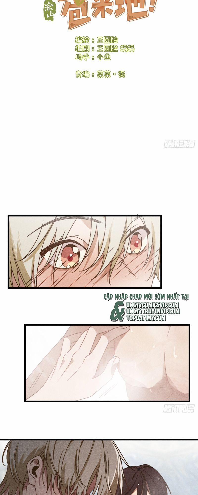 Tôi Không Cùng Anh Đến Vùng Đất Bắp Ngô Đâu! 39 trang 1