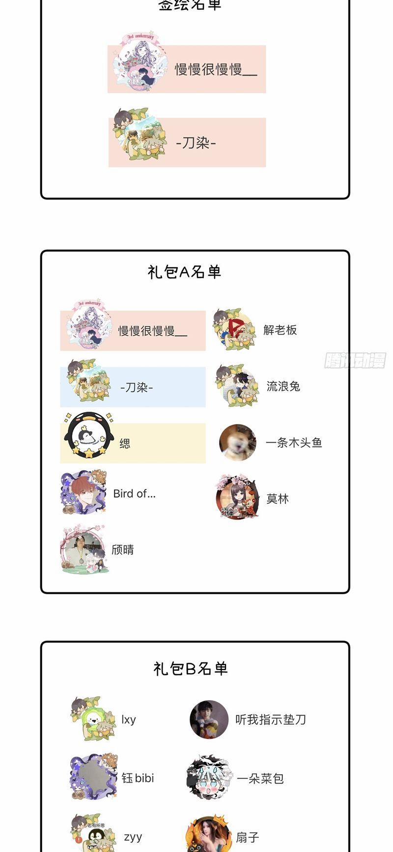 Tôi Không Cùng Anh Đến Vùng Đất Bắp Ngô Đâu! 39 trang 33