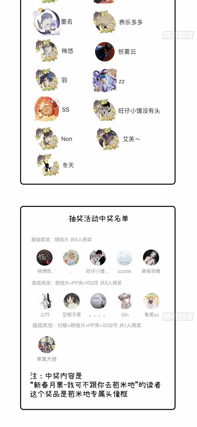 Tôi Không Cùng Anh Đến Vùng Đất Bắp Ngô Đâu! 39 trang 34