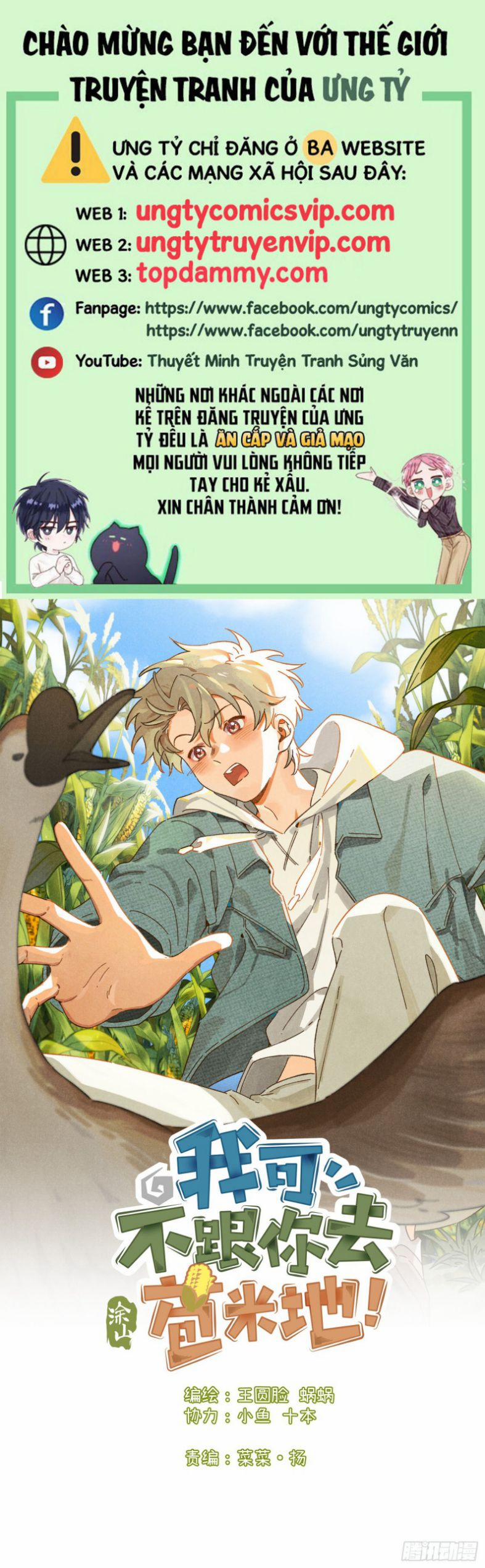 Tôi Không Cùng Anh Đến Vùng Đất Bắp Ngô Đâu! 4 trang 0