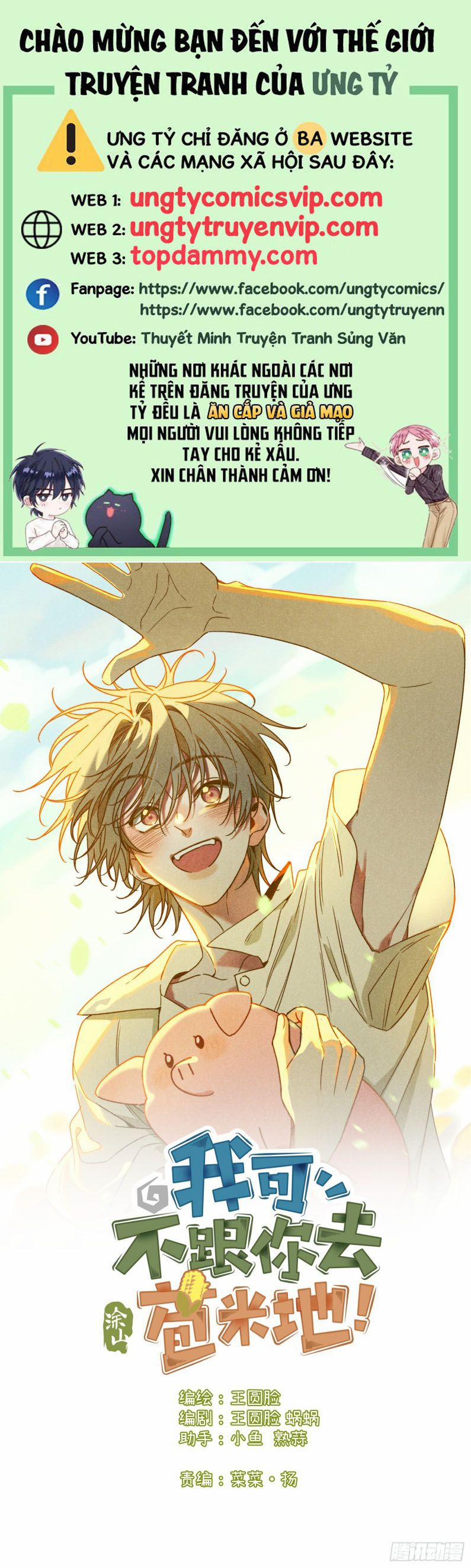 Tôi Không Cùng Anh Đến Vùng Đất Bắp Ngô Đâu! 44 trang 0