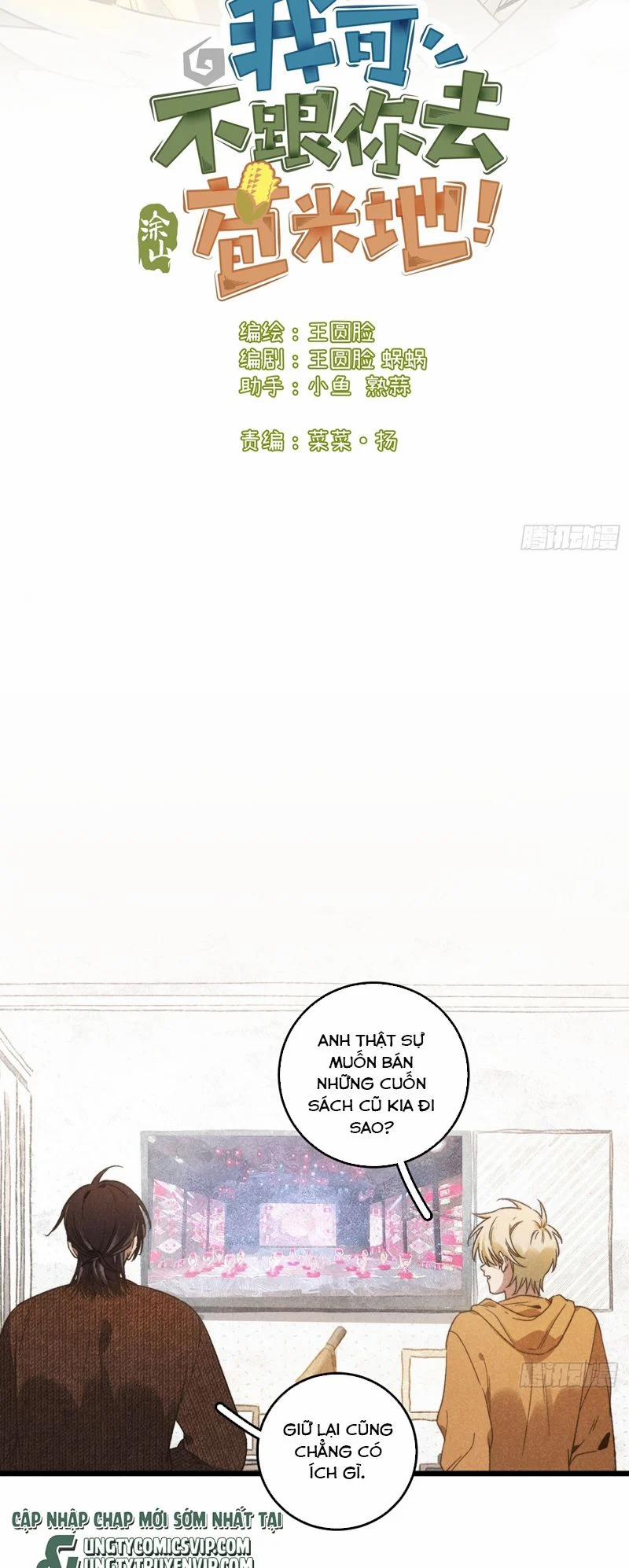 Tôi Không Cùng Anh Đến Vùng Đất Bắp Ngô Đâu! 45 trang 1