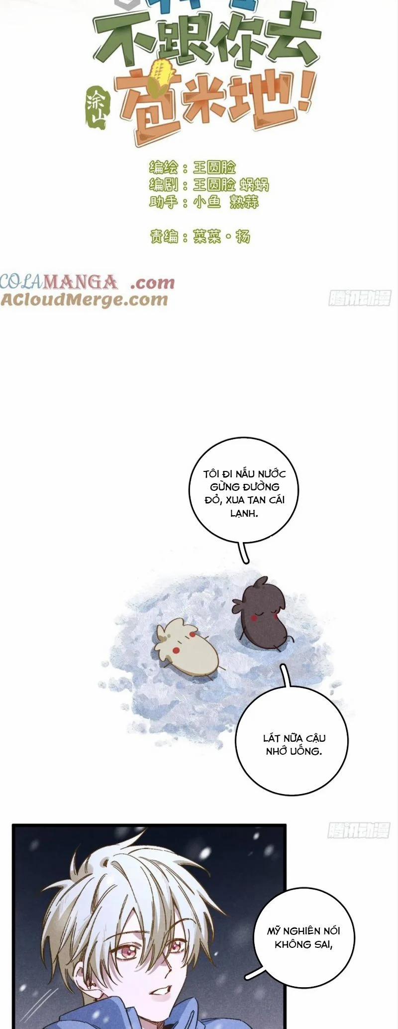 Tôi Không Cùng Anh Đến Vùng Đất Bắp Ngô Đâu! 47 trang 1