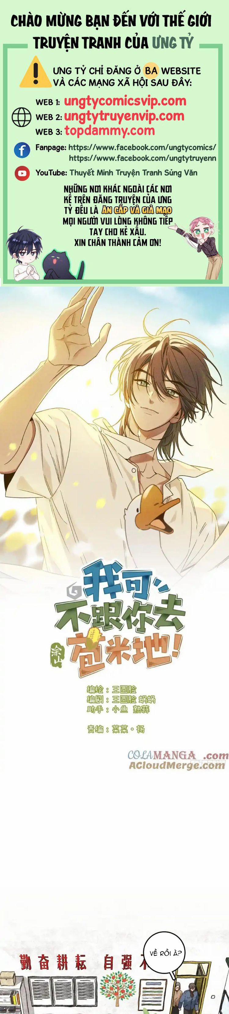 Tôi Không Cùng Anh Đến Vùng Đất Bắp Ngô Đâu! 48 trang 0