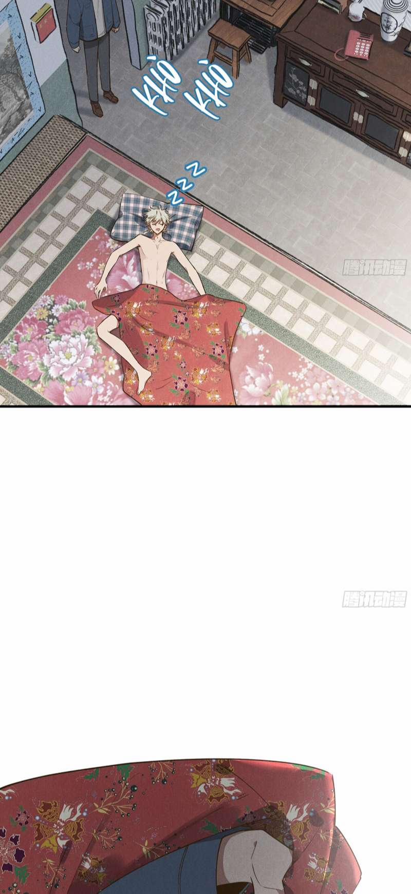 Tôi Không Cùng Anh Đến Vùng Đất Bắp Ngô Đâu! 6 trang 36