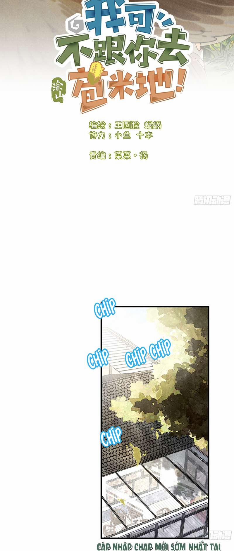 Tôi Không Cùng Anh Đến Vùng Đất Bắp Ngô Đâu! 7 trang 1