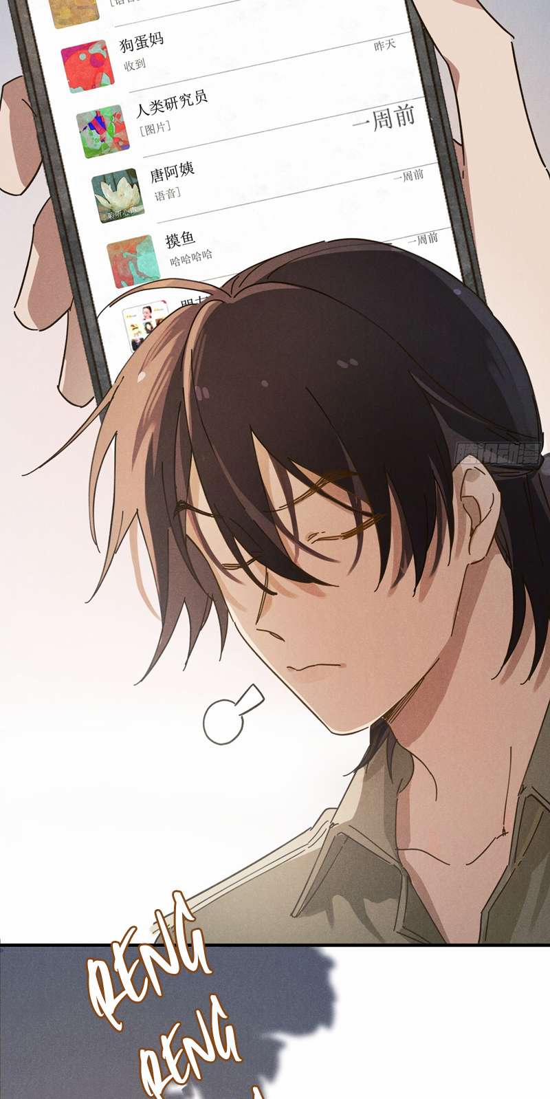 Tôi Không Cùng Anh Đến Vùng Đất Bắp Ngô Đâu! 8 trang 46