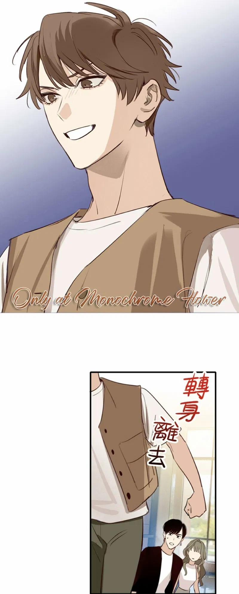 Tôi “Không Hề” Khóc 12 trang 6