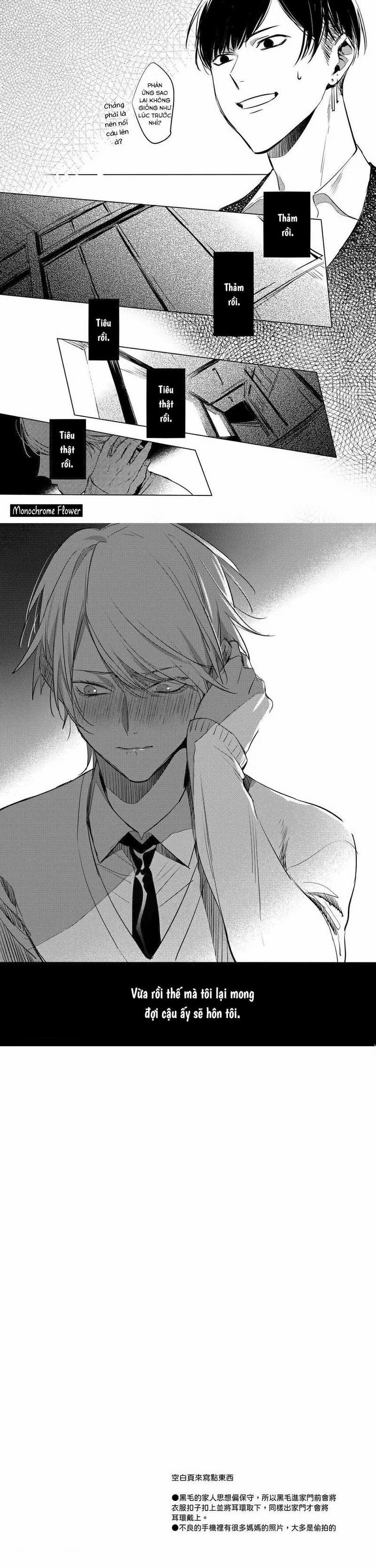 Tôi “Không Hề” Khóc 2 trang 12