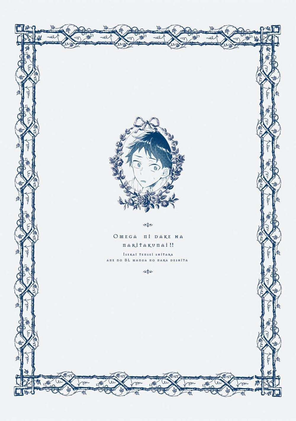 Tôi Không Muốn Chỉ Là Một Omega 2 trang 43