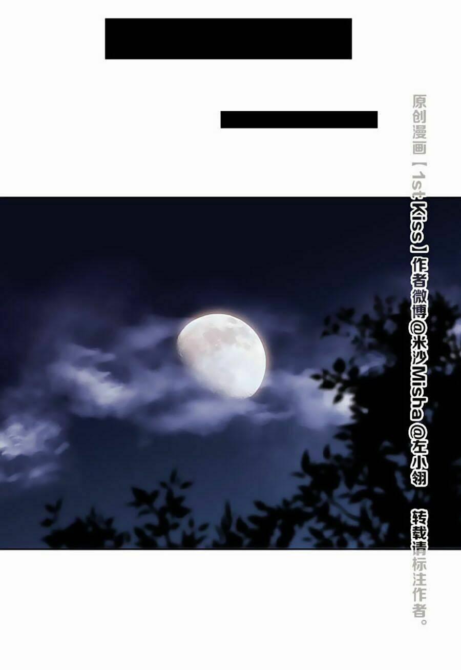 Tôi Không Muốn Coi Em Là Chị Nữa 11 trang 16