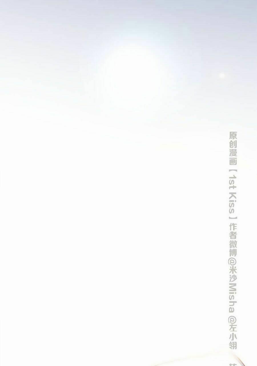 Tôi Không Muốn Coi Em Là Chị Nữa 11 trang 26