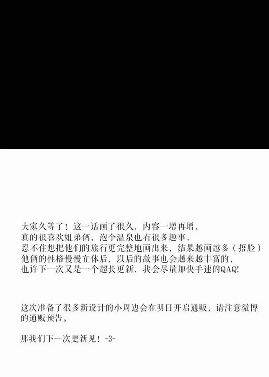 Tôi Không Muốn Coi Em Là Chị Nữa 11 trang 62