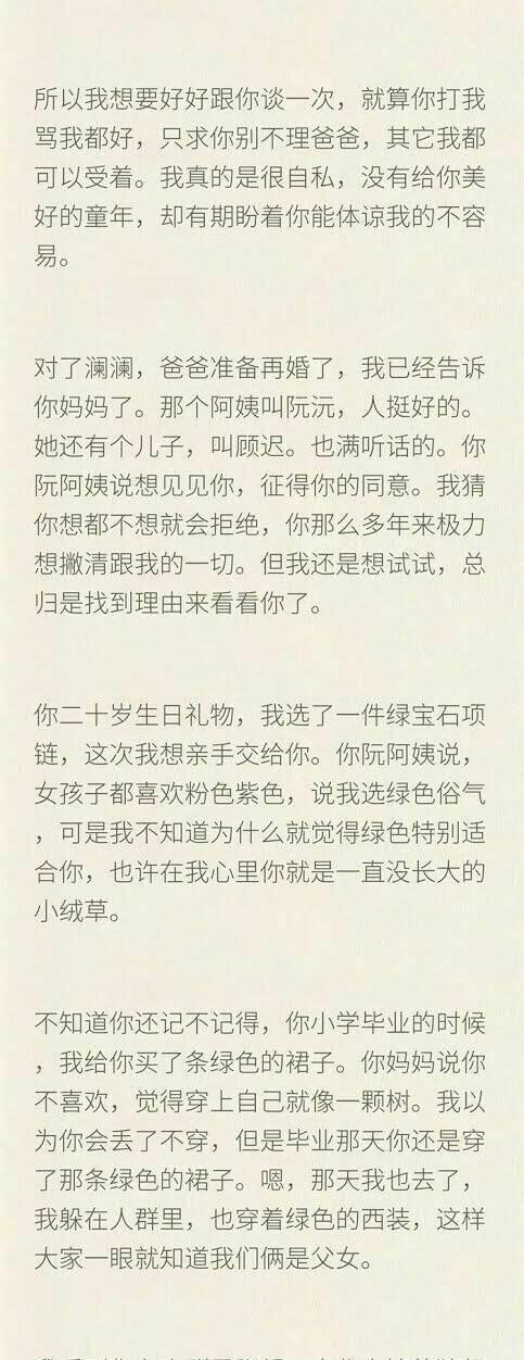 Tôi Không Muốn Coi Em Là Chị Nữa 5 trang 10