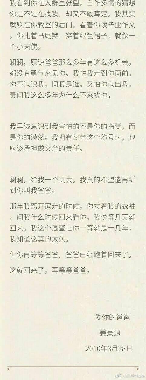 Tôi Không Muốn Coi Em Là Chị Nữa 5 trang 11