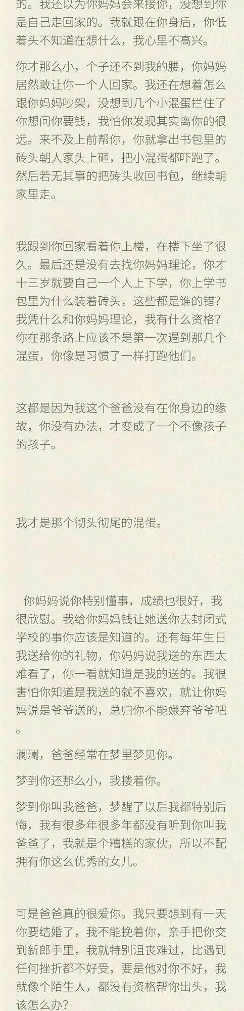 Tôi Không Muốn Coi Em Là Chị Nữa 5 trang 9