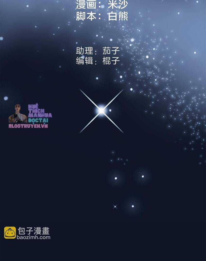 Tôi Không Muốn Coi Em Là Chị Nữa 58 trang 1