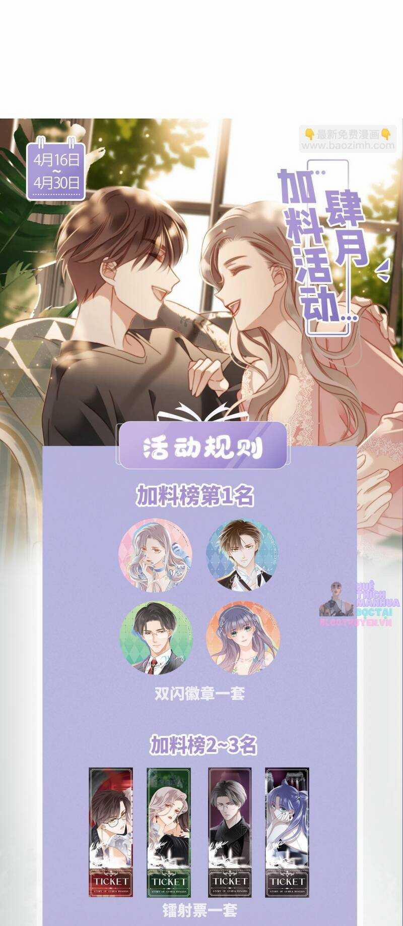 Tôi Không Muốn Coi Em Là Chị Nữa 61 trang 63