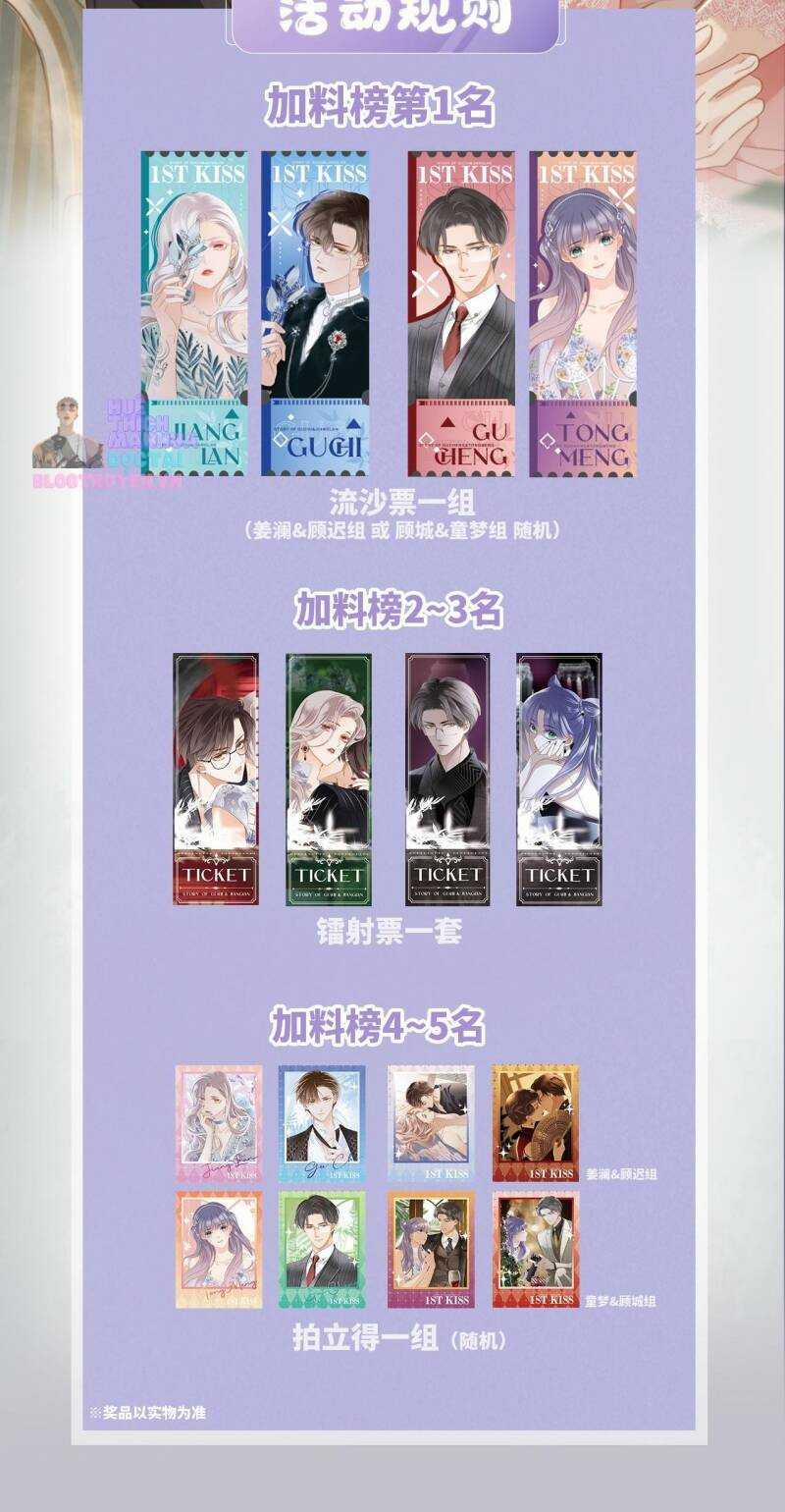 Tôi Không Muốn Coi Em Là Chị Nữa 63 trang 65