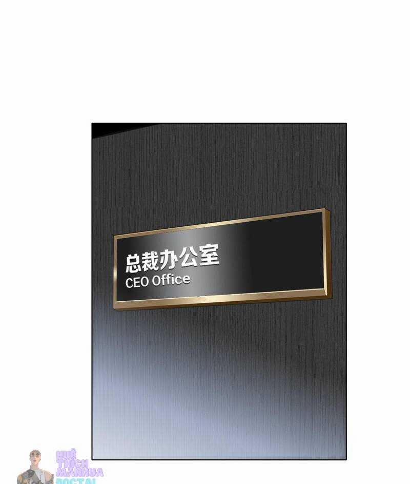 Tôi Không Muốn Coi Em Là Chị Nữa 66 trang 24