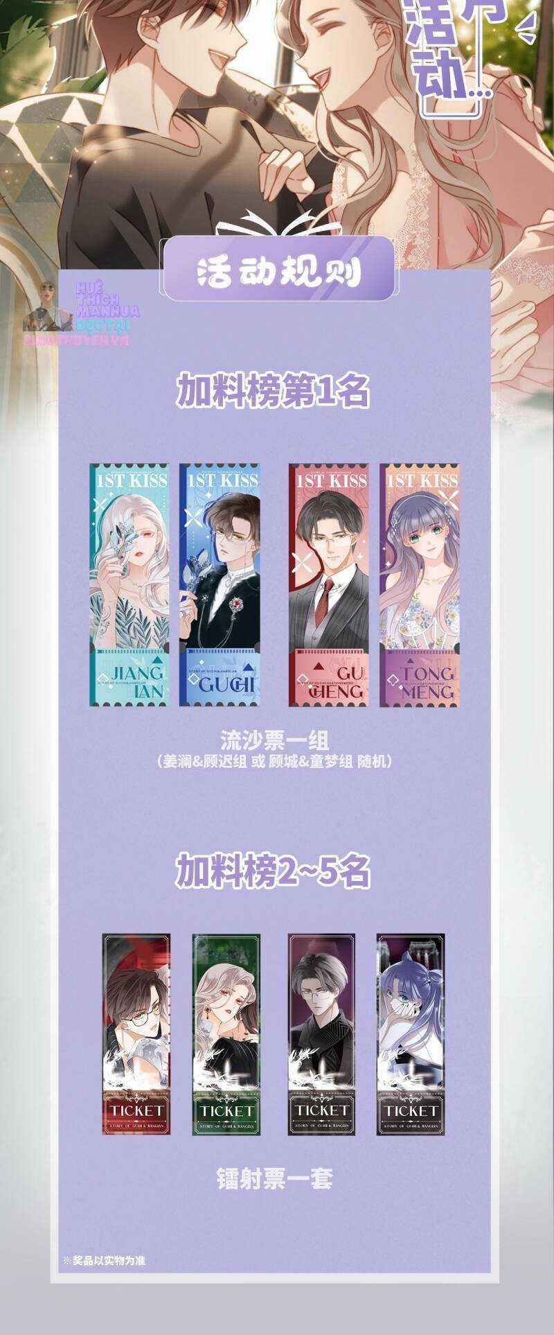 Tôi Không Muốn Coi Em Là Chị Nữa 67 trang 61