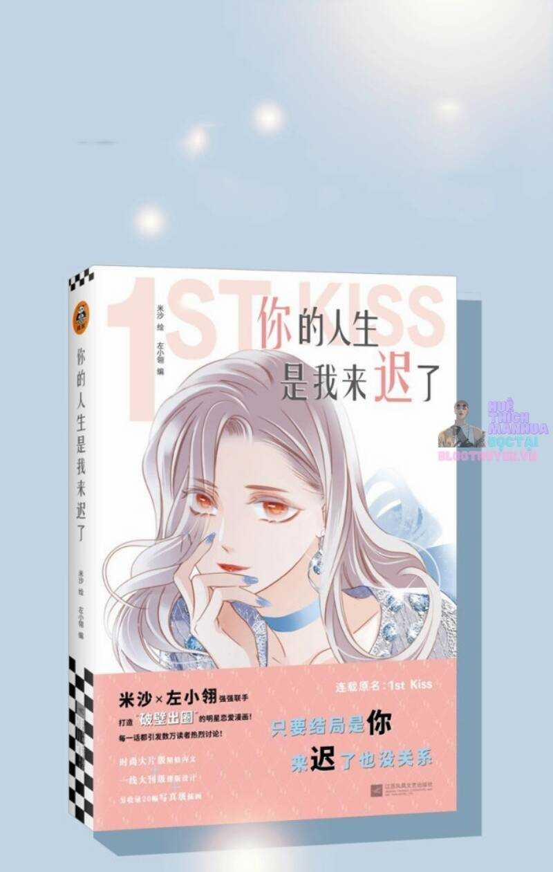 Tôi Không Muốn Coi Em Là Chị Nữa 72 trang 0