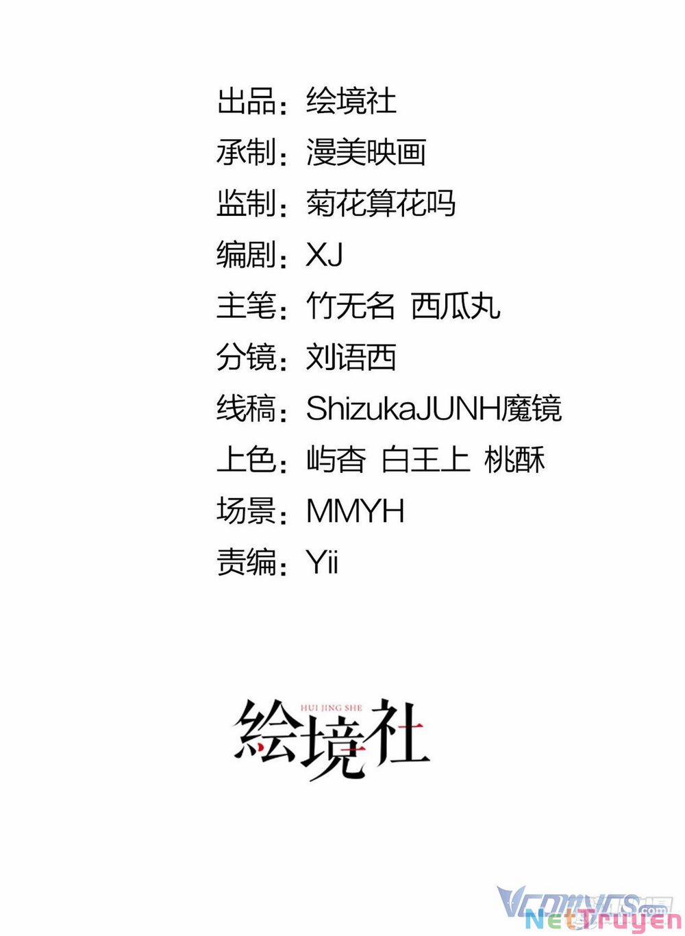 Tôi Không Muốn Làm Bạch Nguyệt Quang Của Kẻ Phản Diện 16 trang 9