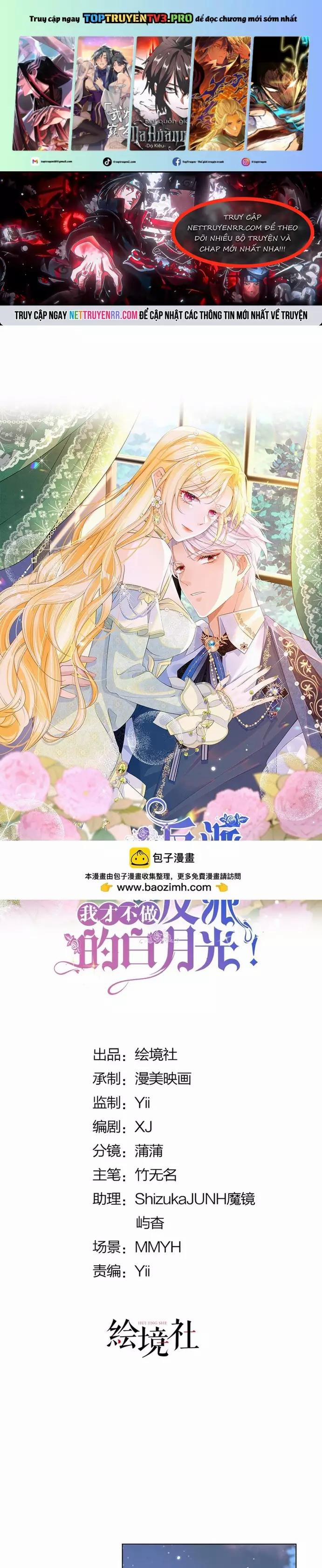 Tôi Không Muốn Làm Bạch Nguyệt Quang Của Kẻ Phản Diện 87 trang 0