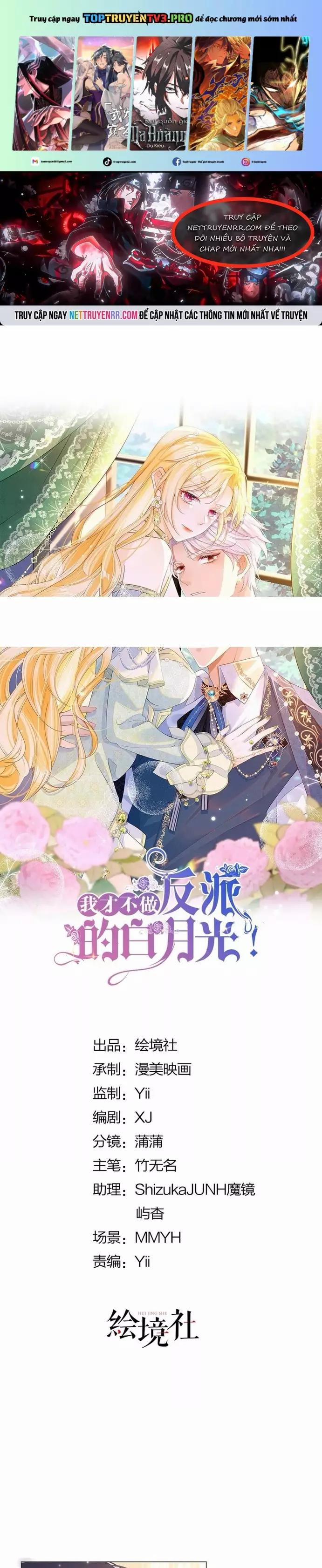 Tôi Không Muốn Làm Bạch Nguyệt Quang Của Kẻ Phản Diện 93 trang 0