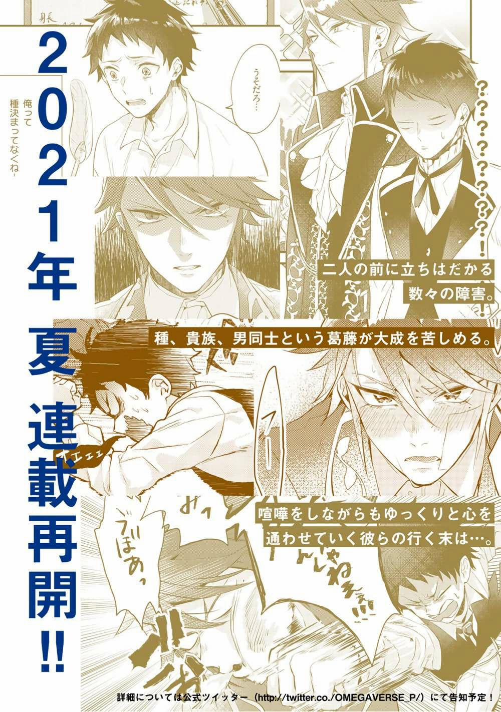 Tôi Không Muốn Làm Omega Đâu! 1 trang 31